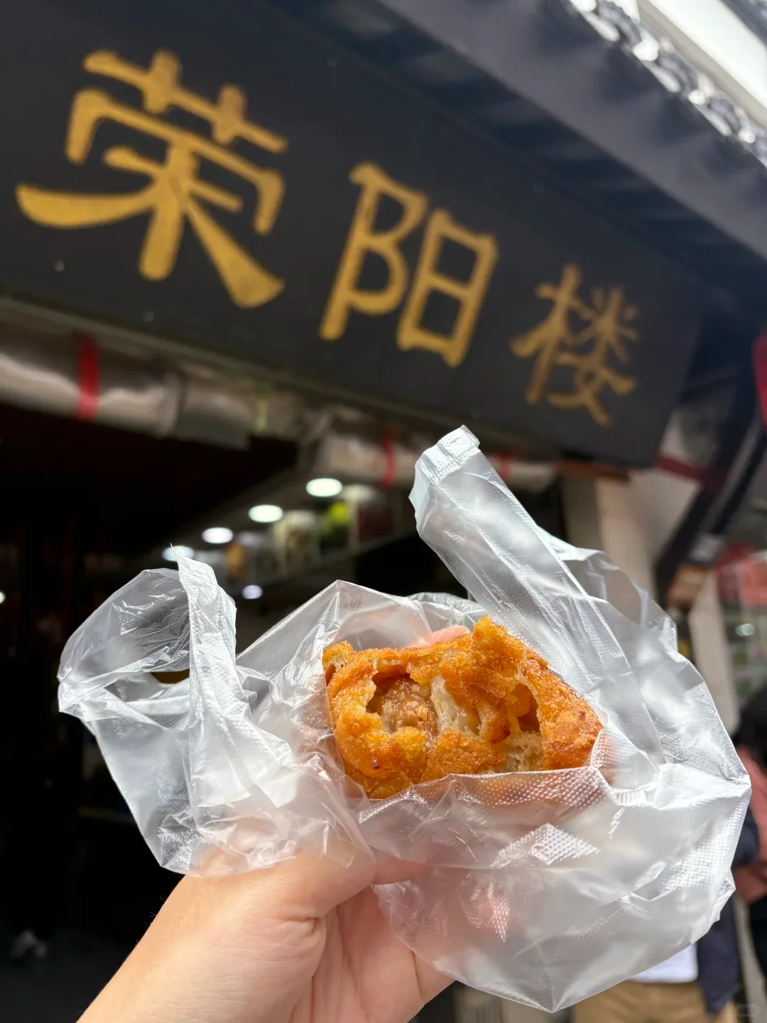 you chuan tuanzi