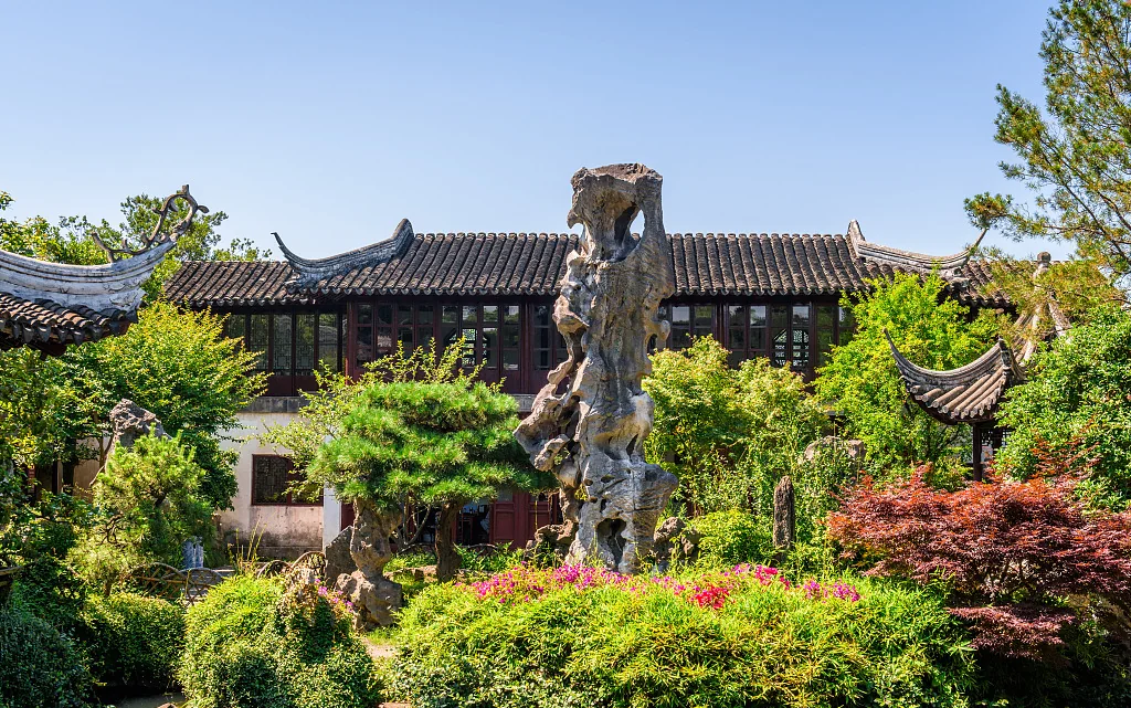 Le Jardin Liu